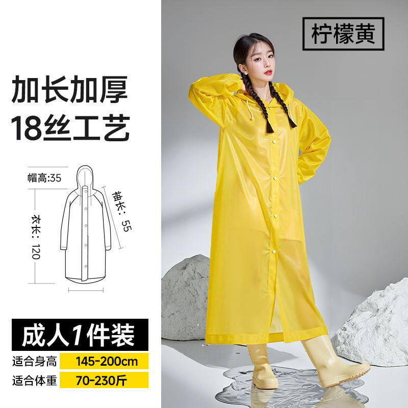 非一次性儿童雨衣eva单人加厚防暴雨质量好的一次性旅行便携雨披|undefined