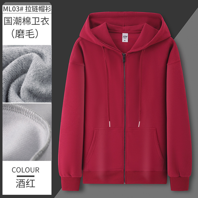 秋季新款休闲拉链连帽衫男士卫衣星空棉宽松落肩开衫外套班服潮|undefined