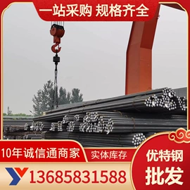 结构钢;易切削钢;铝合金