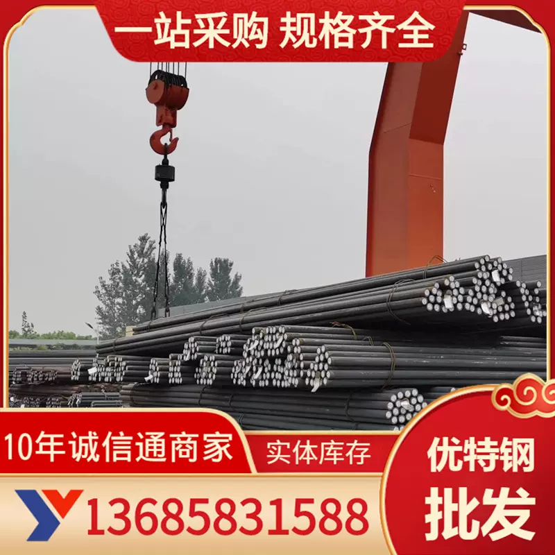 10#钢材线材优特钢低合金碳素结构钢碳钢棒q345b碳钢62b价格优惠