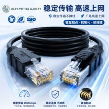 CAT6 24AWGĥɰ�ڷ�������W�� 4�����~�o���~���w�W����Ҏ��