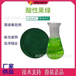 其他染料;金属络合染料;其他颜料