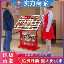 网红餐厅门口点餐菜品展示牌菜单展架LED发光灯箱广告牌立式落地