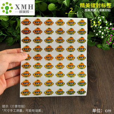 Wogan(스티커 2700개 팩)*종이/판지