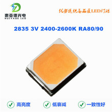 2835灯珠2400K 暖光0.2W低色温LED灯珠高亮SMD2835暖白2600K现货