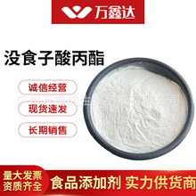 �F؛���� �]ʳ�������PG �S���N�� ʳƷ���]ʳ������� ����ă�