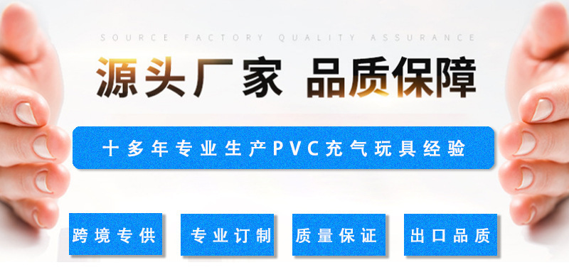源头厂家