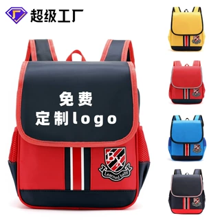 幼儿园书包定制印logo童双肩包学校背包男女童大容量school bags