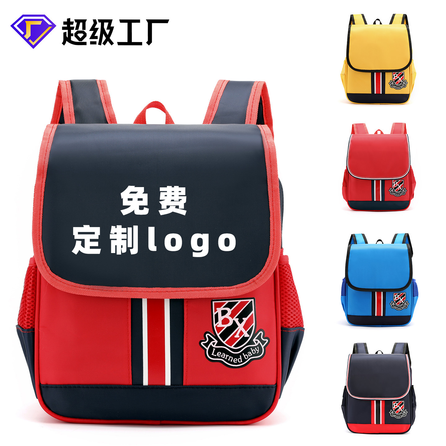 Mochila de jardín de infantes personalizada impresa logo mochila de niños mochila escolar para niños y niñas bolsas escolares de gran capacidad