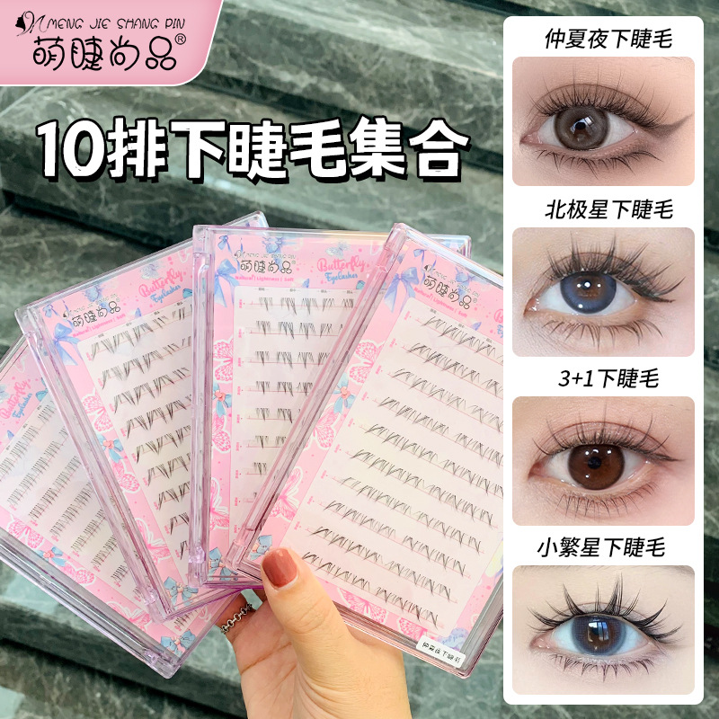 Cute Eyellies Shangpin Lazy Pestañas inferiores segmentadas Orejas de gato Trilogía de tallo transparente Pestañas postizas para principiantes segmentadas de un solo grupo