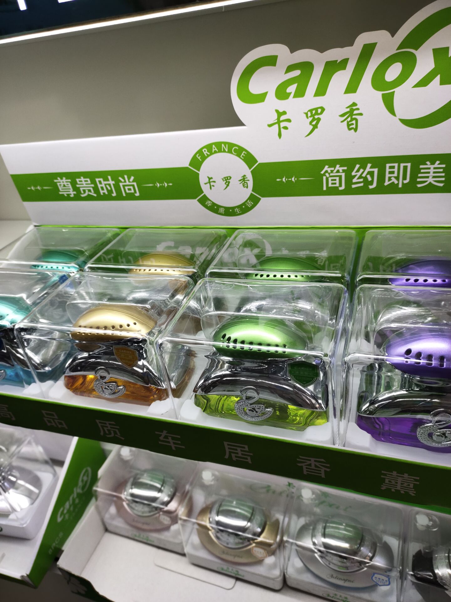 Car Perfume Aromatherapy Ornament, Car Crystal Perfume Aromatherapy, Car Air Freshener, Car Perfume Holder