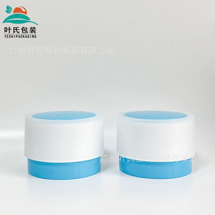 100g��˪ƿPP��ĥɰ�w�p�ӝ���˪���ӻ��yƷ��ͯ�A�α�������bƿ