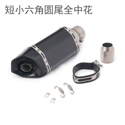 Exhaust pipe pipe for Fuxi, Yongyuan - c-short-hexagonal-round-tail-full-center-flower-sticker