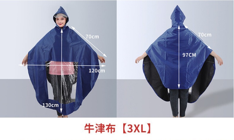 电瓶车户外骑行加厚加长成人全身单人电动车摩托车雨衣防暴雨雨披|undefined