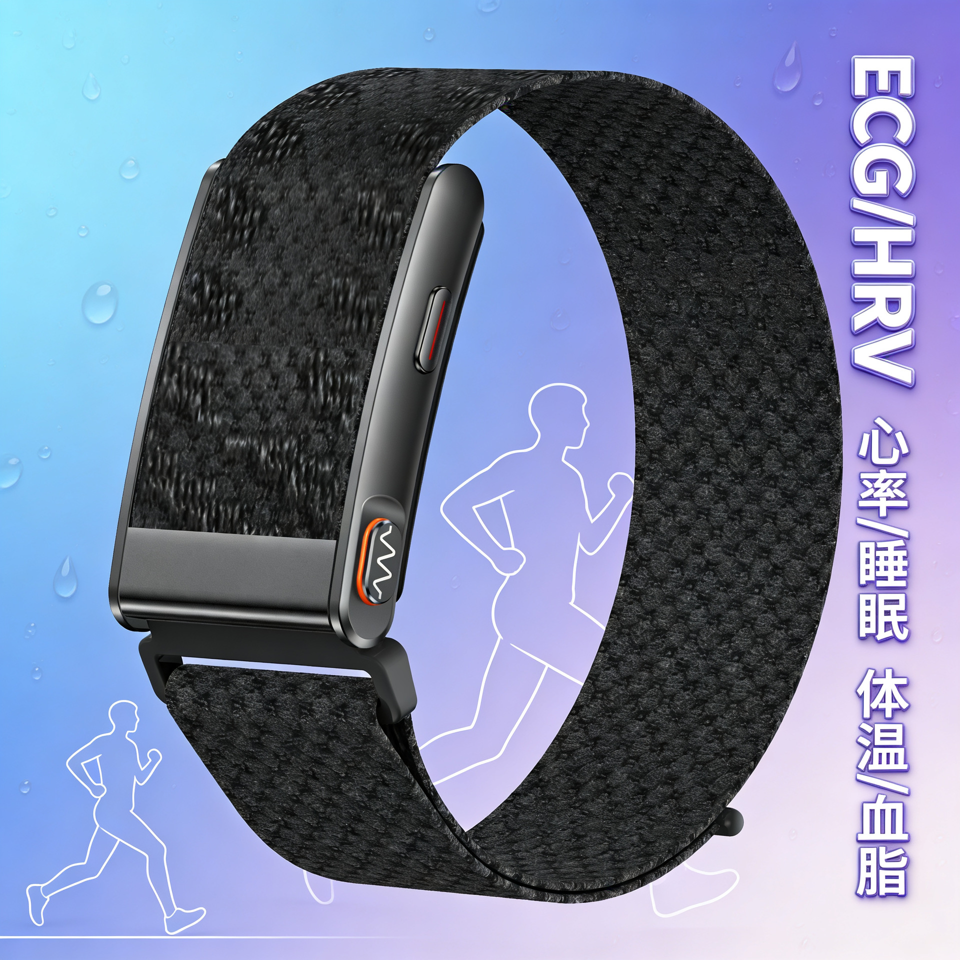 KR96PRO智能手环健康ECG心率睡眠血氧压力监测久坐运动提醒无屏表