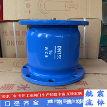 厂家供应 HC41X 消声止回阀 法兰止回阀 钢体止回阀 静音止回阀