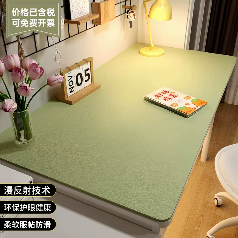 环保护眼书桌垫学生皮革纯色茶几垫防油餐桌布学习电脑桌垫防滑