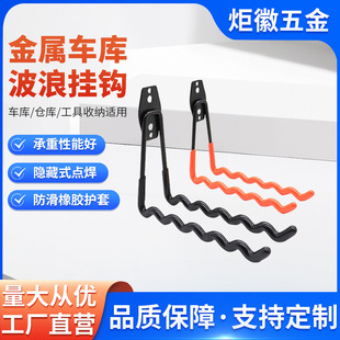 Cross-border wave thickened heavy-duty hook warehouse wall shelf garage hook garden hardware storage hook