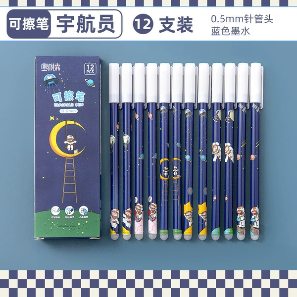Blue astronaut, erasable erase pen, 12 pieces