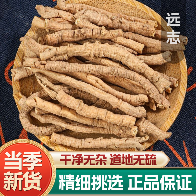 Polygala Root Yuan Zhi Dried Herb 500g Traditional TCM Decoction Herb key features