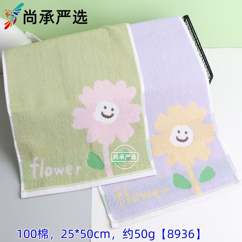 7A グレードの抗菌綿子供用小さなタオルは厳選されており、25*50cm、約 50g、厚く、耐久性があり、快適で柔らかいです。|undefined
