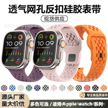 �m���O��iwatch s10͸��W�׷��۹��z�펧applewatchϵ���֭h��
