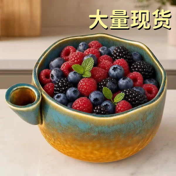 Cross-border ceramic swirl draining bowl fruit washing basket, multi-color ceramic automatic draining berry bowl