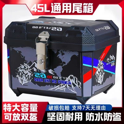 Electric Vehicle Trunk, Scooter Tail Box, 45L Large-Capacity Delivery Box, Battery Vehicle Storage Box, Tool Box
