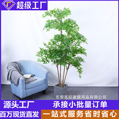 新型シミュレーション緑植南天竹客間着地ショーウインドー装飾景造花芸置物偽植物バイオニック植物
