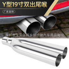 eaby���R�O2.5Ӣ����܇ͨ�ø��bY���Ś���pβ��β��19Ӣ���Lβ��