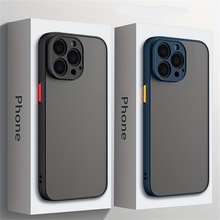 适用苹果手机壳for iphone 15promax精孔肤感14plus磨砂半透明13