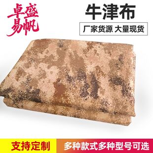 �S�ҹ���ţ��ɳĮ��������420dɫ��������ĥ�Ӻ񷫲����l