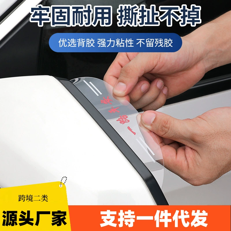 Автомобильные зеркала заднего вида стеклозащитная крышка автомобильная стеклозащитная светозащитная линза универсальная стеклозащитная доска заднего вида дождевик