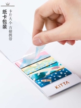 6BVQ���c �D��15��KITTA�N���ձ����y���z���b͸���ۯB�D�˶�