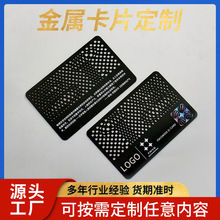 定制金属卡片名片会员卡纯银不锈钢VIP卡镂空贵宾卡商务礼品合金