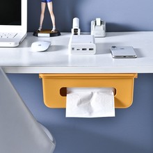 家用客厅书桌下隐藏式插板收纳盒办公室免打孔电脑桌底粘贴纸巾盒