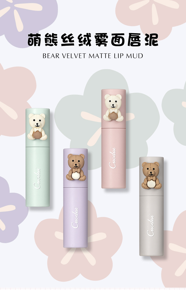 CUODUI Cute Bear Velvet matte Lip Mud, matte lip gloss, moisturizing, affordable lip gloss lipstick wholesale manufacturer consignment details Picture