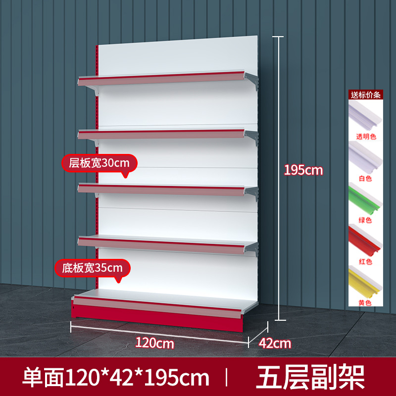 Venta directa de fábrica en Wuhan, estanterías de supermercado de una y dos caras, estanterías de exhibición para farmacias y tiendas de conveniencia para madres y bebés, personalizables.