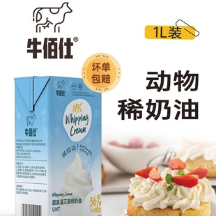 �����ͼ��ú決1L�����m������ϡ���͵����ѻ����������������l2