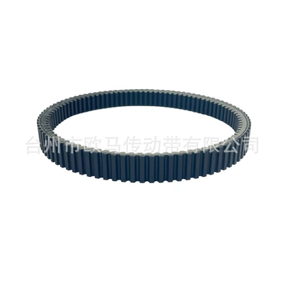 Yamaha – Belt for Yamaha