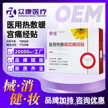 �����t�ß��ů�mʹ���N˽���B�o���ů�m���̋��½��ڰl��m���N