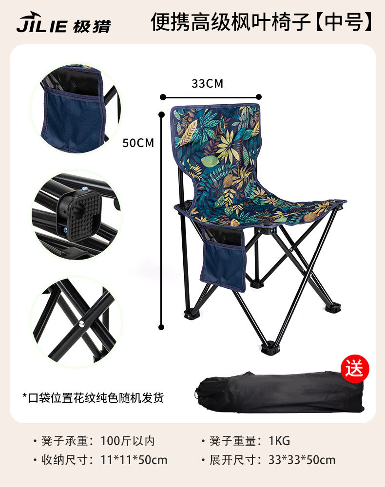 【인스 메이플 리프】중형