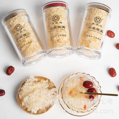 Kangwang Organic Herbal Tremella 60g/80g Bottled Gift Box Gutian Specialties Source Factory Direct Sales One Piece