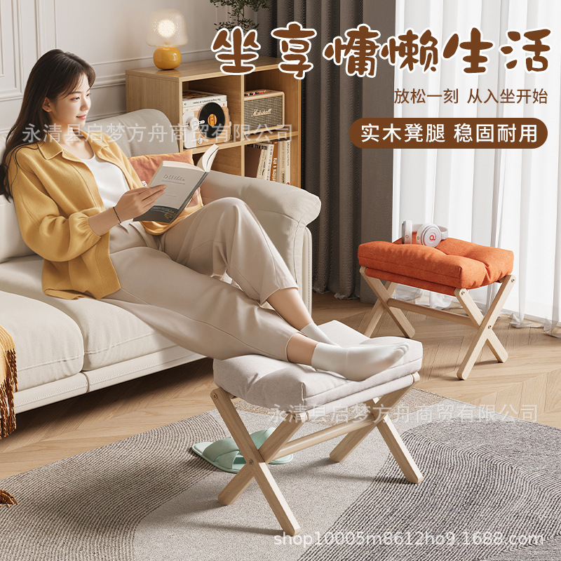 脚踏家用客厅沙发凳换鞋凳折叠翘脚凳垫脚凳子办公室搁脚神器实木|undefined