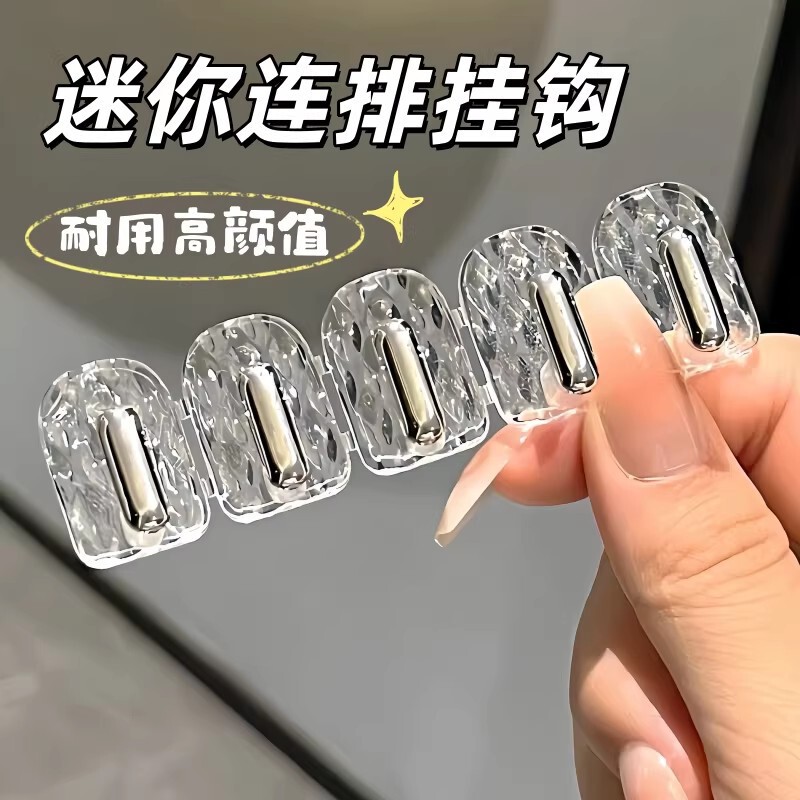 Mini Traceless Adhesive Hooks for Bathroom Mirror Cabinet Doors, Jewelry Wall-Mounted Hooks, No-Drill Storage, Heavy-Duty Mini Traceless Adhesive Hooks for Bathroom Mirror Cabinet Doors, Jewelry Wall-Mounted Hooks, No-Drill Storage, Heavy-Duty