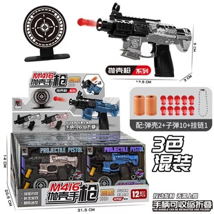 �¿�M416���撁����ߘ������ۯB�ɰl��≺��ͯ耳���ߒ�����l