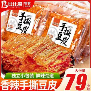 ��˺��Ƥ���������ɾW�t�������С��ʳС�����eʳƷ���l