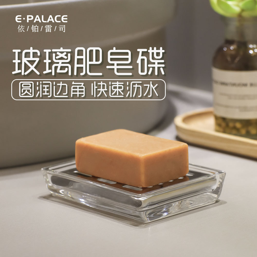 现代简约轻奢玻璃肥皂盒浴室双层设计款肥皂碟洗漱台香皂沥水盒