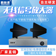 �h�̟o��ԒͲ���ՙCһ�϶�UHF�쾀��̖�Ŵ���4ͨ�������L�Ŵ���