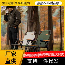 山之客户外露营自驾游新品铁管单人椅野营垂钓便携可折叠椅子